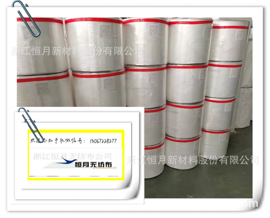 食品级液体过滤无纺布食品隐形茶杯无纺布白色