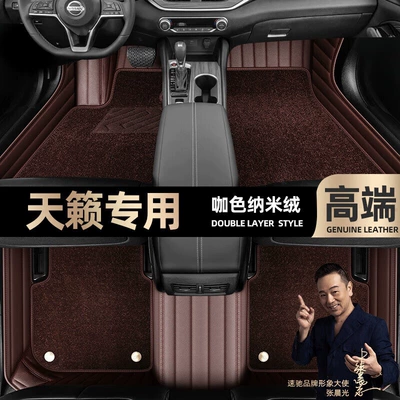 fully enclosed 04-22 double-layer car — Ayaqaltılar (Kovriklər) - curry-color-leather-curry-color-nano-velvet-double-layer