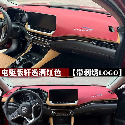 Nissan Sylphy, dashboard sunshade mat, Günəş əleyhinə siperlik - electrically-powered-sylphy-wine-red-with-embroidery