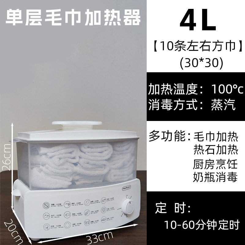 湿毛巾加热柜美容院专用小型蒸汽消毒热敷毛巾加热器理发刮脸奶瓶|undefined