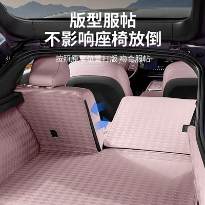 for Xpeng MONA M03 full-coverage: Universal Foot Pad
