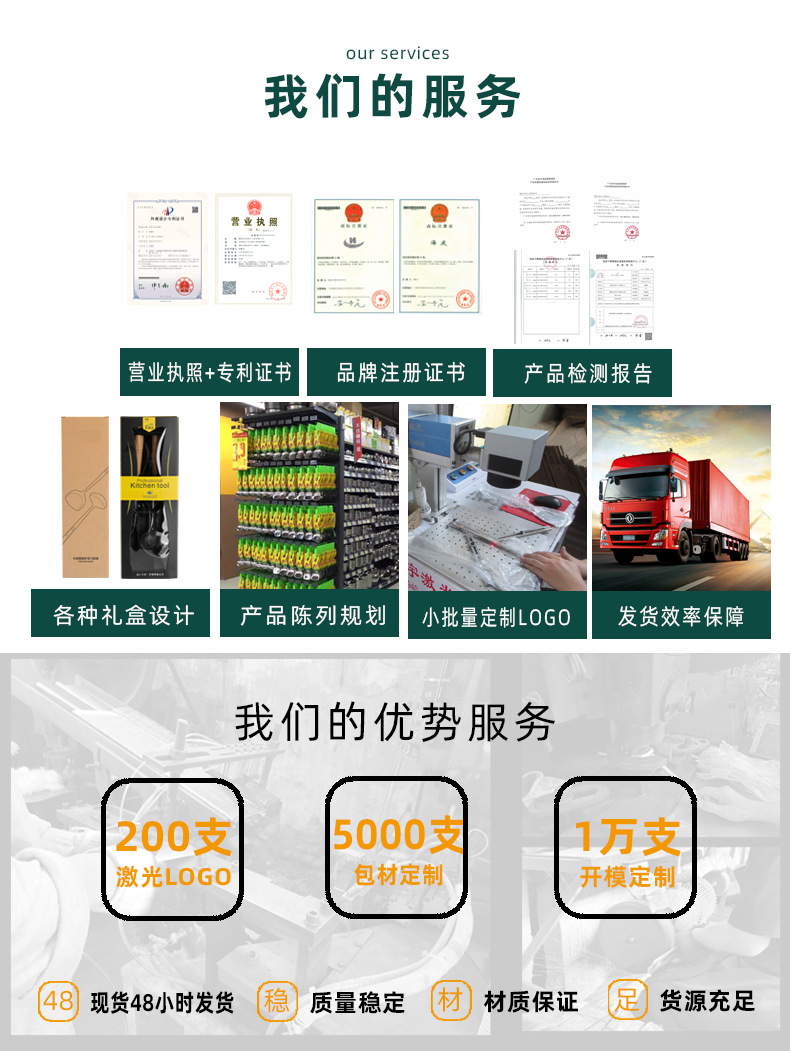 第三款
