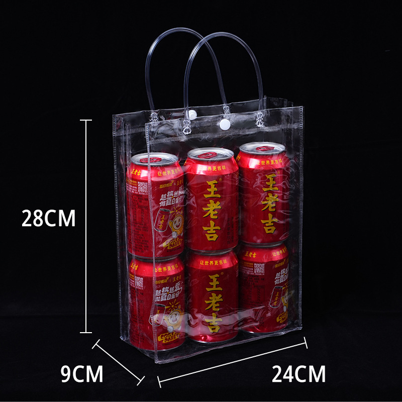 PVC透明伴手礼袋定制红酒手提袋塑料按扣化妆品袋摆摊现货袋子|undefined
