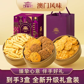 传统糕点;混合坚果;月饼