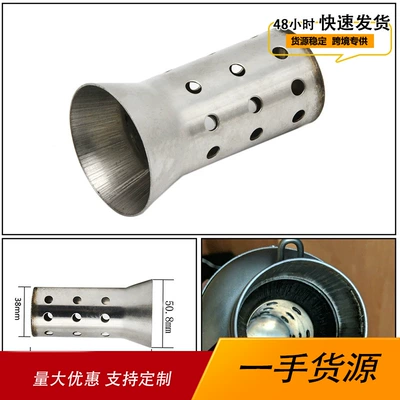 Motorcycle Exhaust Pipe Tail Section Silencer Large Displacement Sports Car Modified 51mm Honeycomb Low-Pitched Silencer Plug Silent Plug