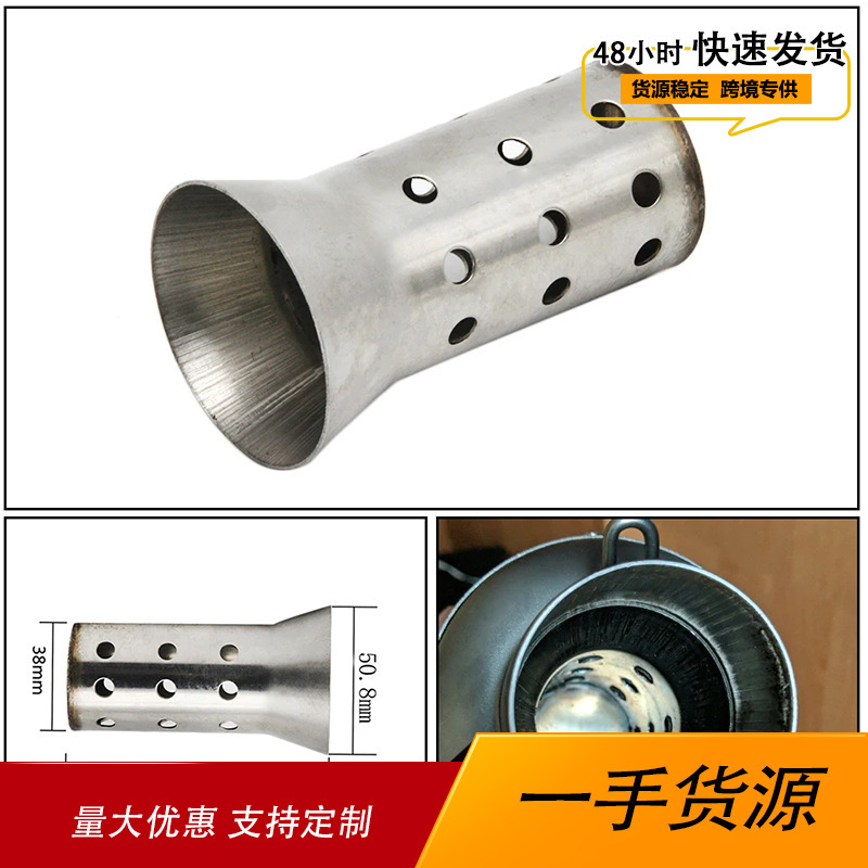 Motorcycle Exhaust Pipe Tail Section Silencer Large Displacement Sports Car Modified 51mm Honeycomb Low-Pitched Silencer Plug Silent Plug