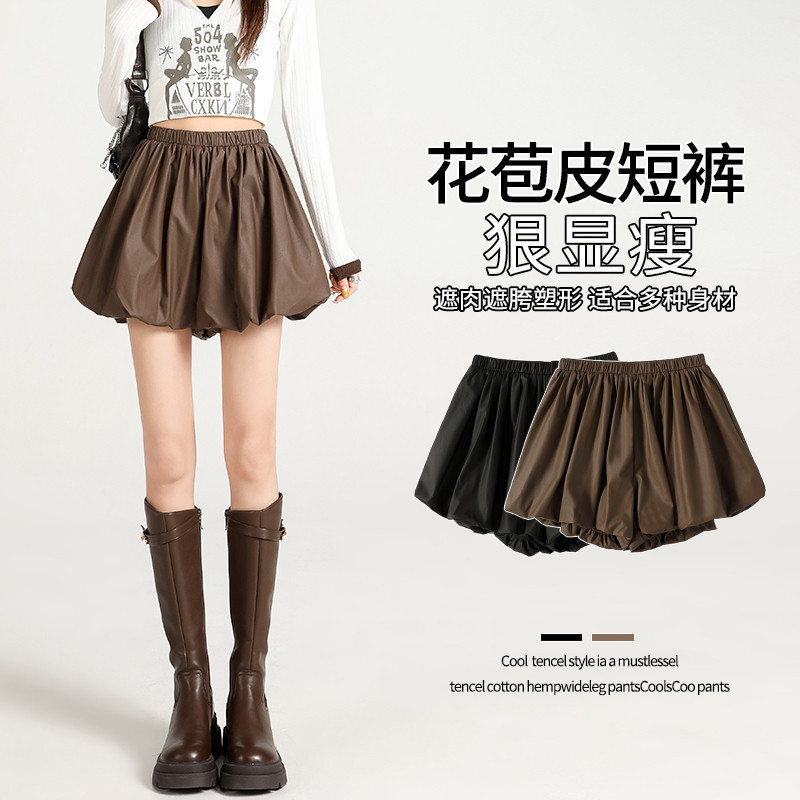 In-Stock Pu Leather Shorts for Women, Spring and Autumn 2026 New Style, High-Waisted, Slimming, Petite, Floral Skirt Shorts, A-Line, Outerwear Boot Shorts In-Stock Pu Leather Shorts for Women, Spring and Autumn 2026 New Style, High-Waisted, Slimming, Petite, Floral Skirt Shorts, A-Line, Outerwear Boot Shorts