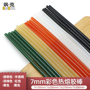 ��ɫ�����z�� 7mm͸����ɫ�tɫ�Gɫ�Sɫ��ɫ�����zС�z�l