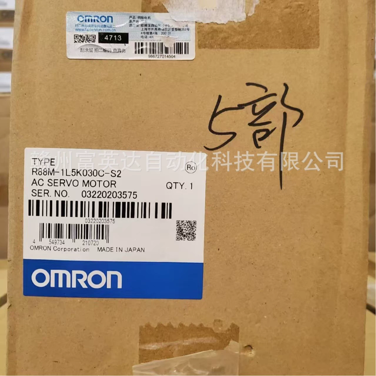 Серводвигатель R88M-1M3K020C-BS2 R88M-1L3K030C-S2, электродвигатель, цена договорная, распродажа