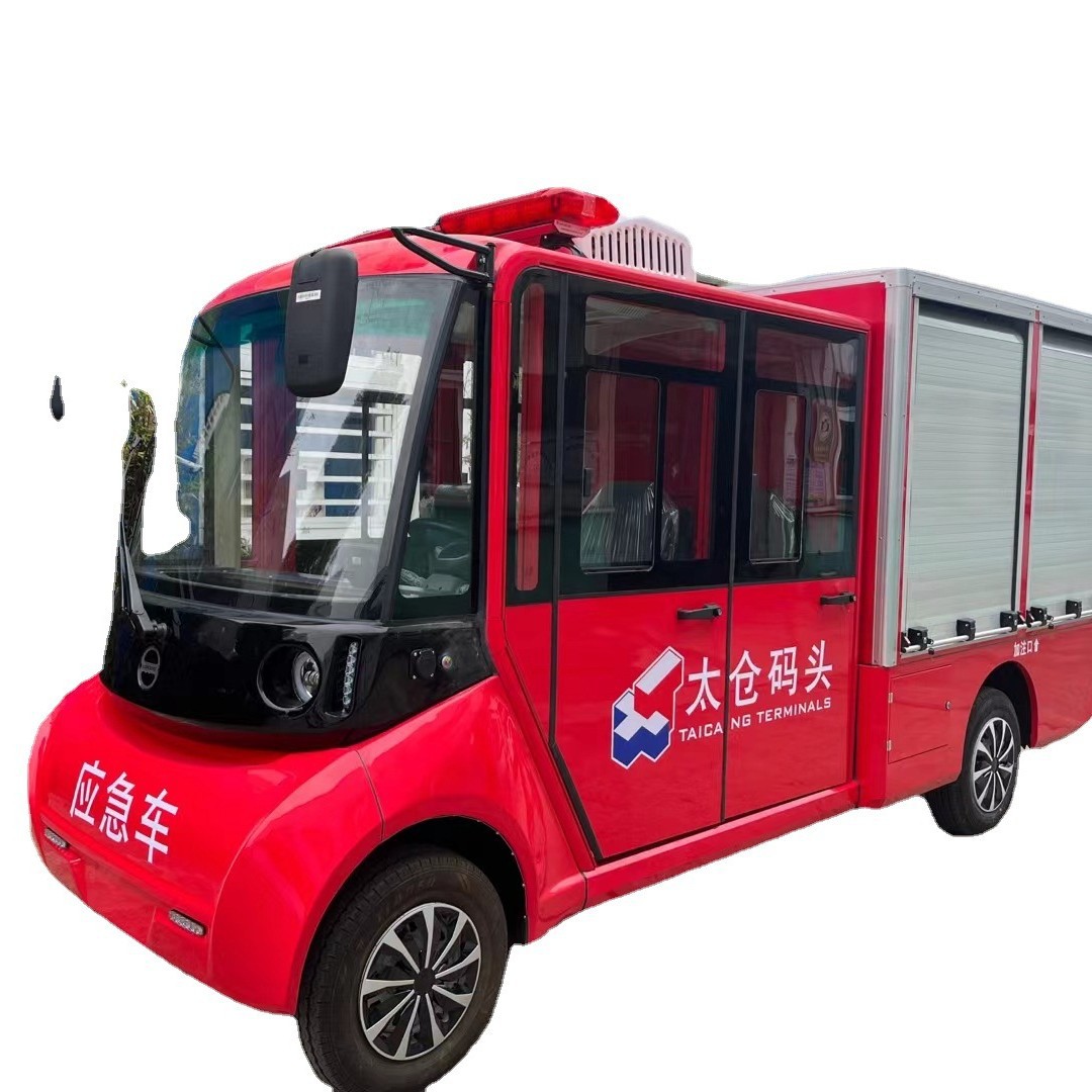 江苏太仓码头4座电动消防车 应急救援车 电动救火车 厂家直销
