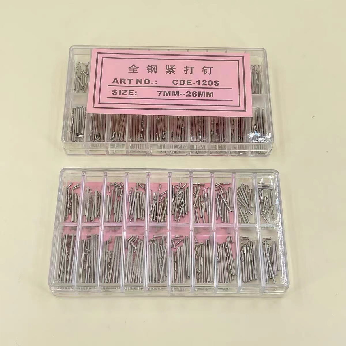 手表配件 全钢紧打钉 表带固定生耳杆 铆钉 表栓 串钉套装盒