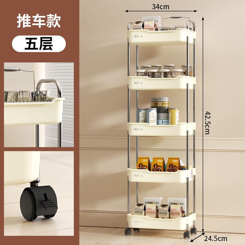 キッチンスナックお風呂移動整理ラック子供ベビー収納ラック多機能収納ラック|undefined