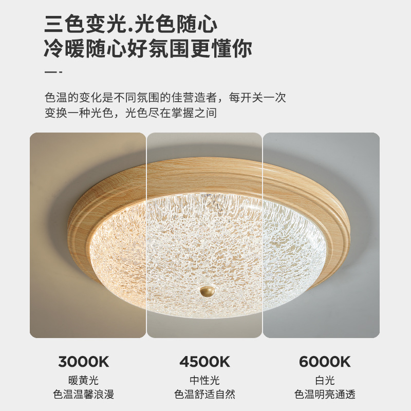 Lámpara de dormitorio de estilo medio, retro, país americano, color nogal, grano de madera, lámpara de techo china, luz de estudio de dormitorio principal de alta calidad