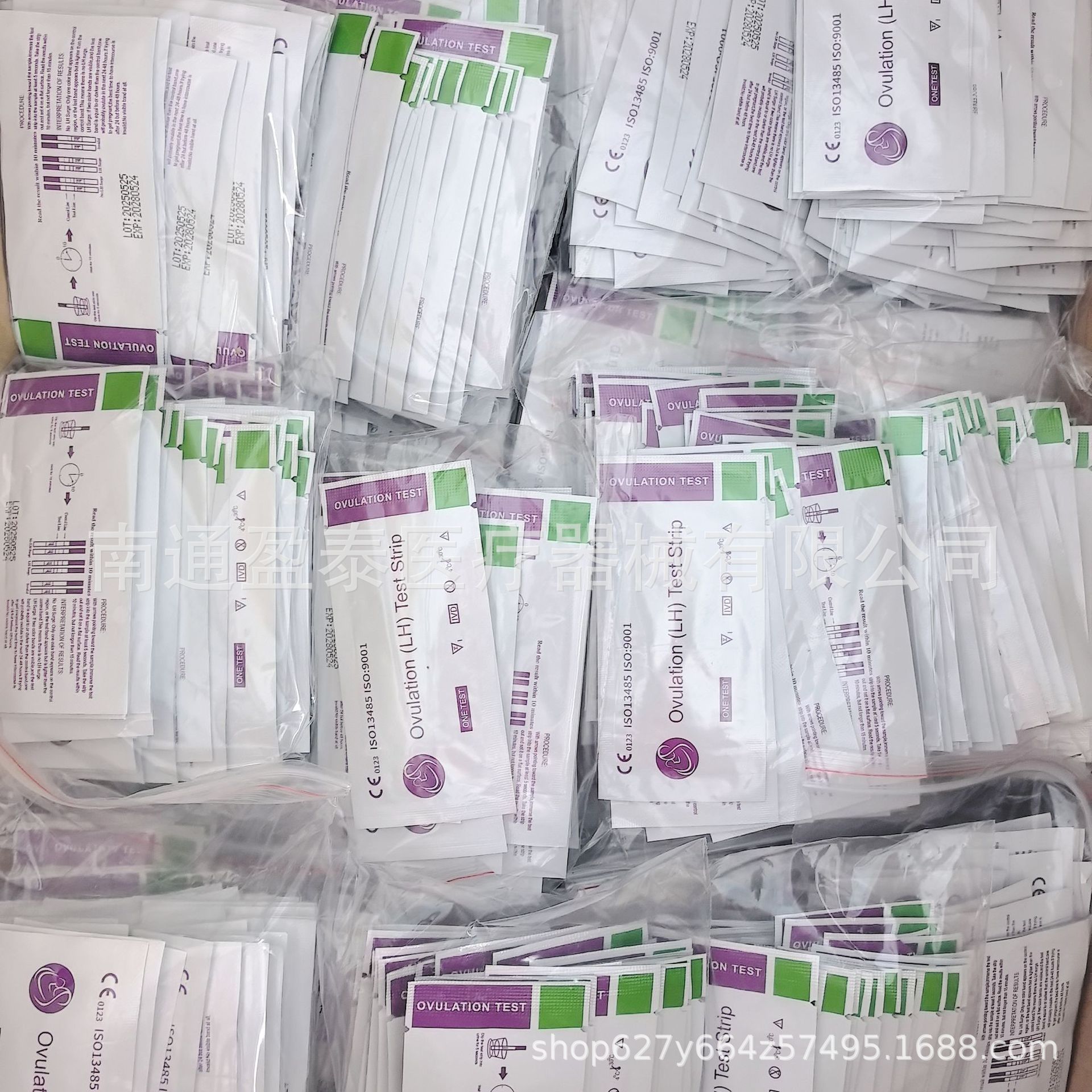 紫色排卵条 (6).jpg