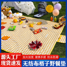 Ұ�͉|����؉|�Ӻ��ˮ¶�I�o�������|Ұ�ͷ����|ɳ���|ins���l