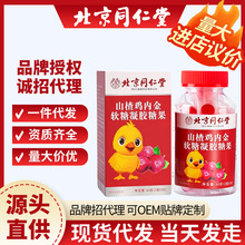 ͬɽuȽܛǃͯ۳ʳʳbF؛Դ^