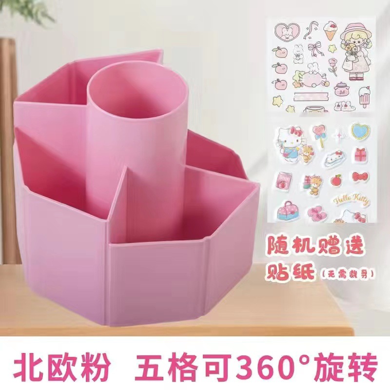 녹색