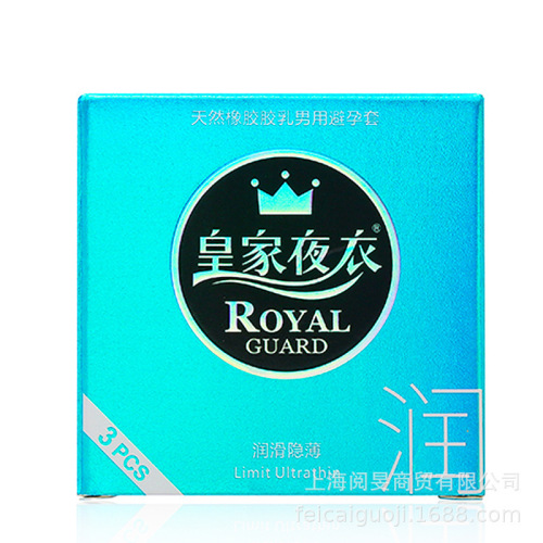 Cross-border royal nightgown slippery thin condom 3 pieces fragrance smooth surface fun safe condom family planning supplies wine 