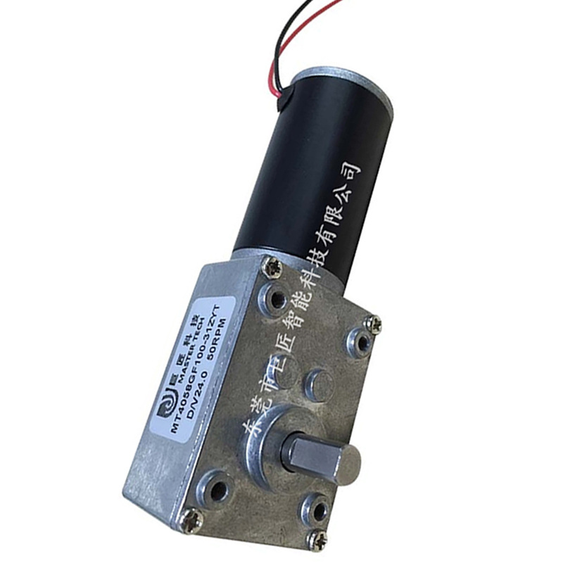 智能家居电机 智能开合帘用减速电机 智能开闭窗电机