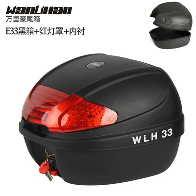 Wanlihao E33 Haojue AFR125 Motorcycle trunk - e33-black-box-red-light-cover-lining