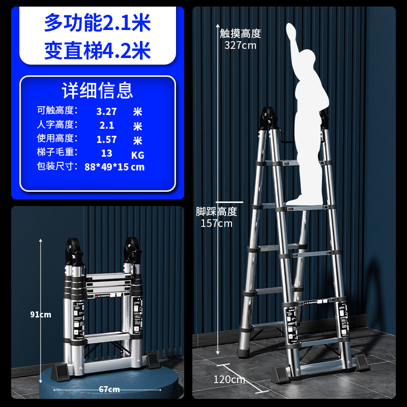 Jianzhicheng escalera telescópica de acero inoxidable multifuncional escalera de espiga del hogar escalera plegable portátil escalera de bambú escalera de elevación