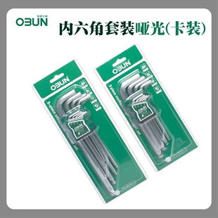 Hexagonal wrench, gloves, set, matte ball head, 9 pieces