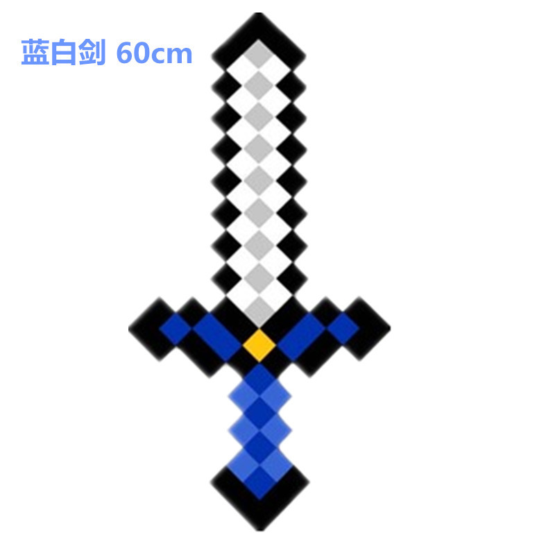 Minecraft 新款剑我的世界刀剑动漫道具泡沫剑马赛克刀剑斧头模型-阿里巴巴