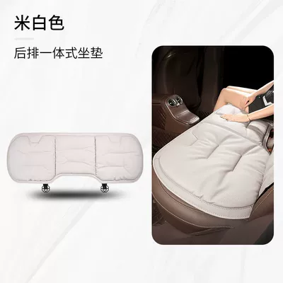 Seat cushion, seat cover — Nappa leather car seat cushion - off-white-napa-leather-perforated-for-ventilationrear-seat-cushion