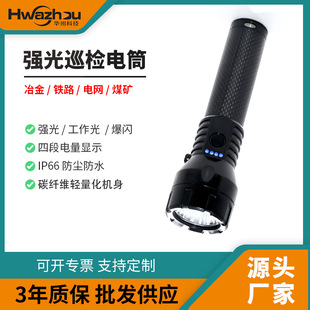 JW7520�๦�܏���Ѳ�z���Ͳ�����p��z�ޓ��޿ɳ�늷�ˮ������