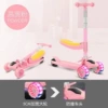 G Pink Flash 5CM Hummer Wheel + Seat