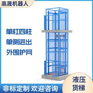 ��܉؛�ݏS������Һ������ƽ̨؛�ﺆ�������C�̶�ʽ朗l�����C