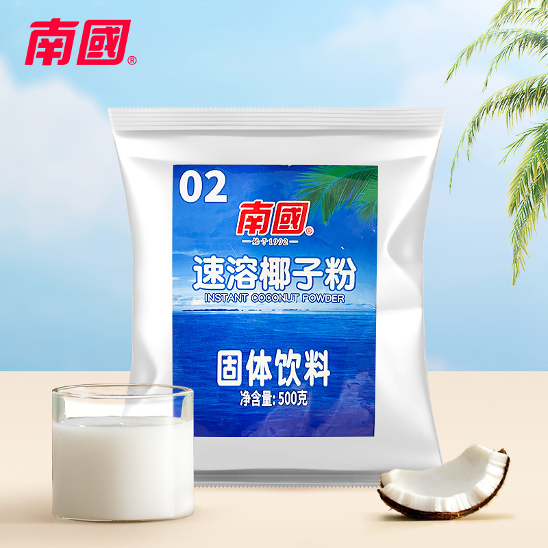 海南特產 南國500g速溶椰子粉餐飲烘焙原料裝 椰汁椰奶粉沖調飲品