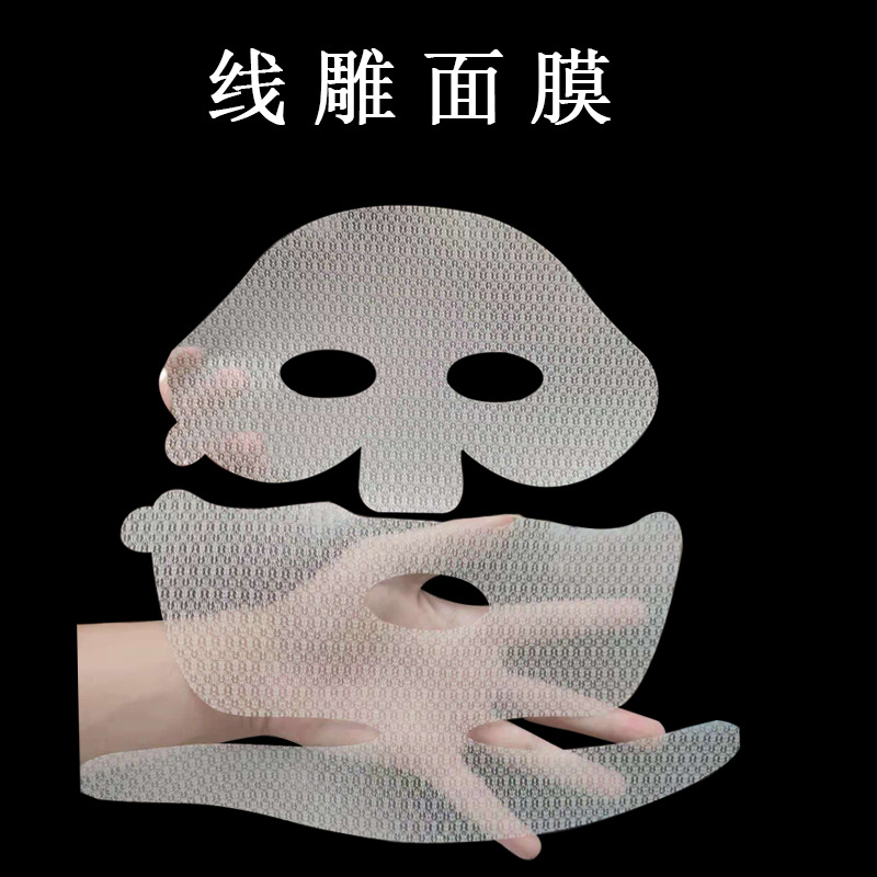厂家直销黄金线雕面膜线雕童颜膜纳米胶原蛋白水溶面膜纸|ms