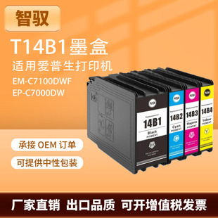 �m�Ð�����T14B1ī��Epson EM-C7100DWF EP-C7000DW��ӡ�C���ī