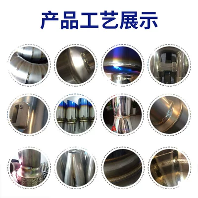 Customized Exhaust Pipe Stainless Exhaust pipe