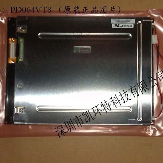 PD064VT8 元太6.4寸LED工业液晶屏