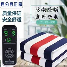 电热毯单人双人双控1.8米2米学生宿舍家用电褥子防水不漏电无辐射