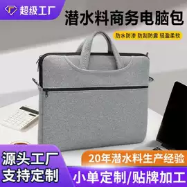 骑行手套;杯套/壶套/保温套;手提电脑包