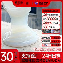 ����͸����ˮ�z�⠝�l���g�ɴu�a©���÷�ˮ�zˮ��͸���͉T��ͨ��