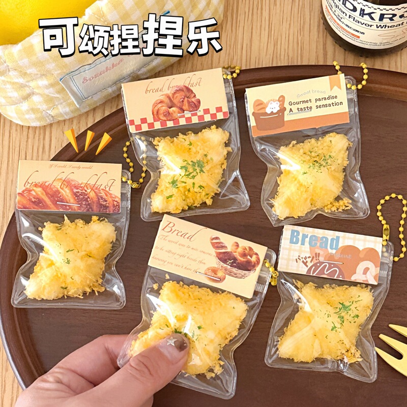 Creative stress-relieving squeeze toy, toast-shaped bread charm, versatile and fun accessory for backpacks and keychains Creative stress-relieving squeeze toy, toast-shaped bread charm, versatile and fun accessory for backpacks and keychains