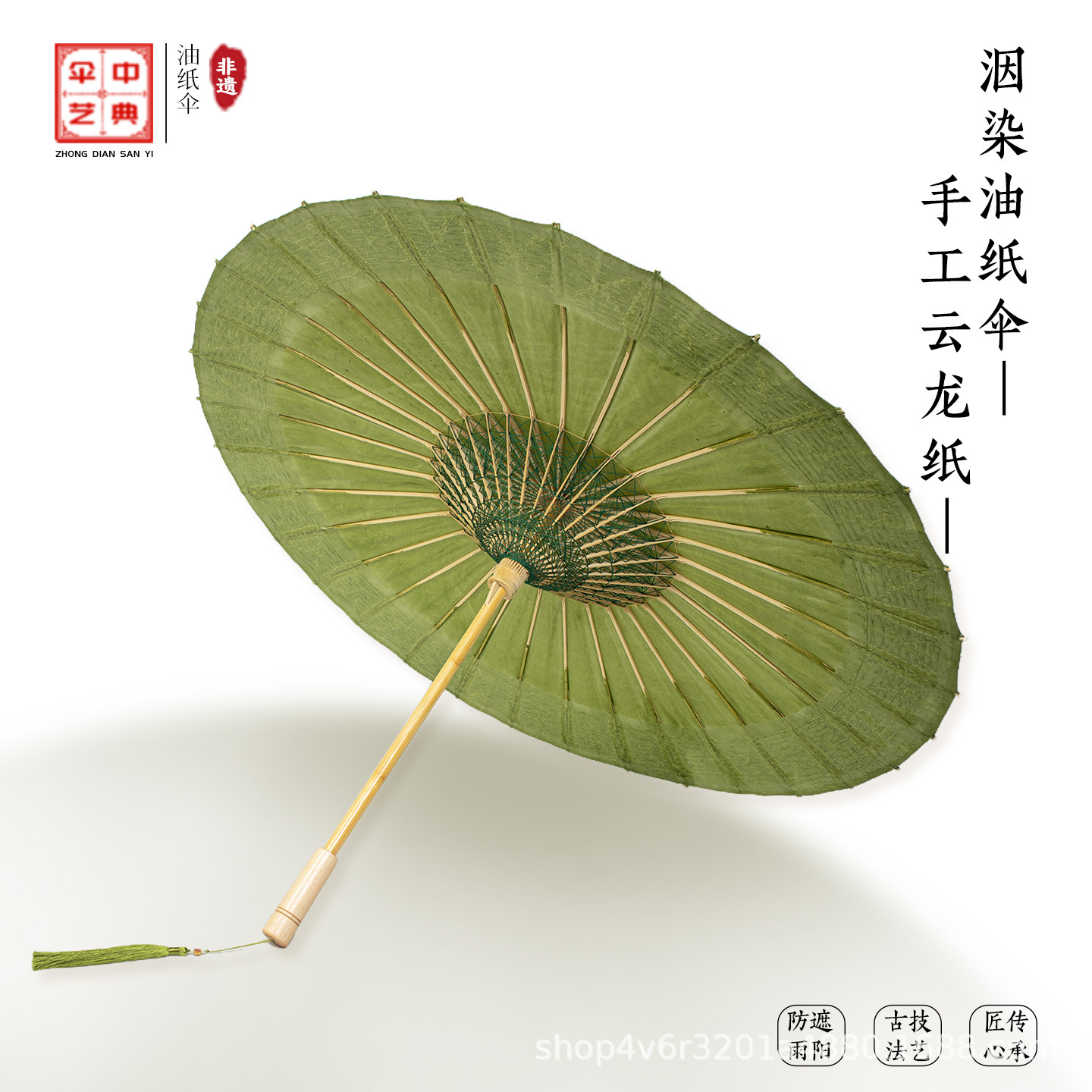 Traditional Handmade Paper Oil-Paper Umbrella, Ancient Method of Dyeing in Army Green, Pure Handmade Chinese Traditional Style Rain and Sun Protection Umbrella