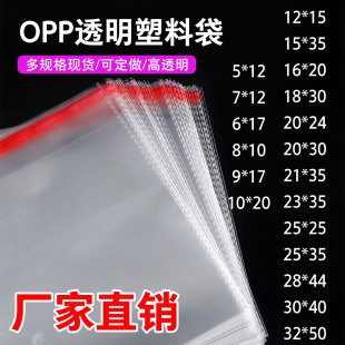 opp������ճ��͸�������^opp�����b��pe��ճ��cpeƽ�ڴ��L�l��