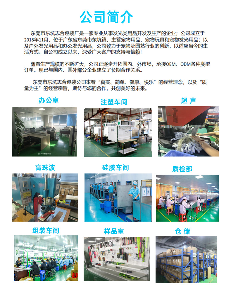 通体-详情页11_26