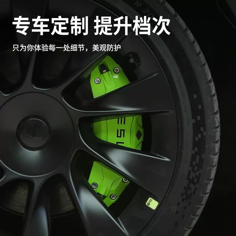 Совместимо с Tesla — ступица, тормоз, декоративный чехол для проездной карты, аксессуар для тюнинга