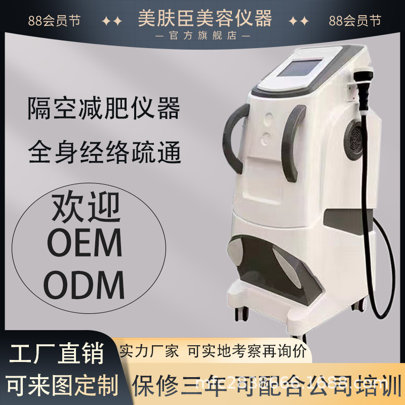 空中整形痩身器具、産後修復理学療法脂肪、ボディスカルプティング、5D細かい脂肪彫刻、エステサロン専用|undefined