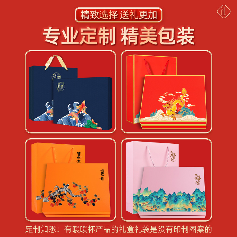 National Trend Business Gift Insulated Cup Stand Power Bank Set Company Bank Meeting Anniversary Activity Gift