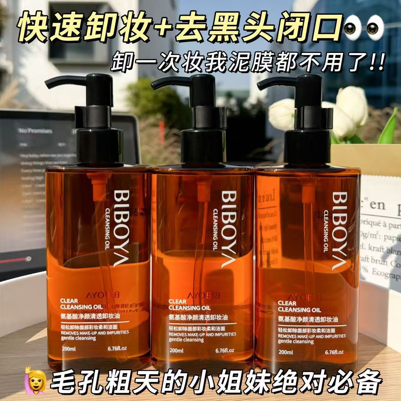 Aceite Desmaquillante Purificante y Limpiador para Ojos, Labios y Rostro - Aceite Desmaquillante 3 en 1 de Limpieza Profunda y Suave que Nutre la Piel.