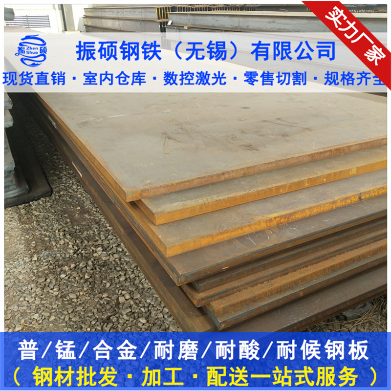无锡Q235NH耐候钢板Q235耐候板作锈加工耐候板可加工镂空刻字下料