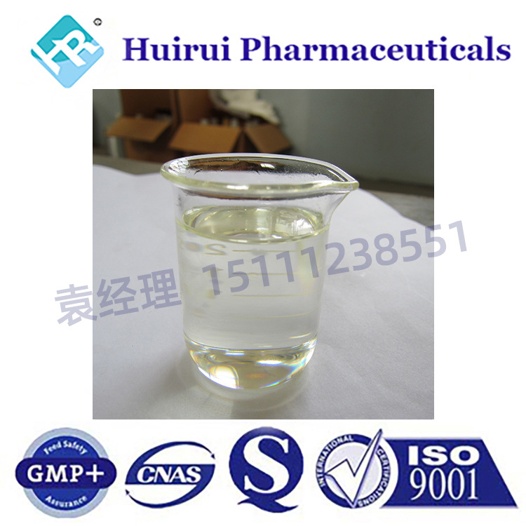 左旋紫苏醛 98%  95%  90%  60% 厂家直销  CAS  18031-40-8