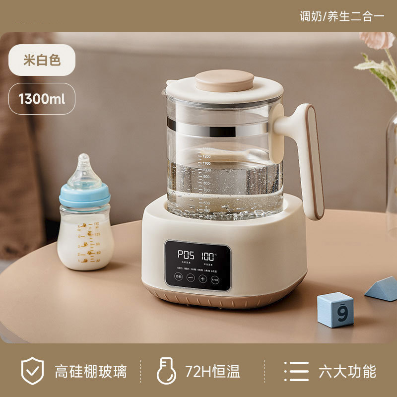 恒温ポット家庭用乳児用温乳器恒温ポット養生ポット哺乳瓶消毒器熱乳暖乳器|undefined